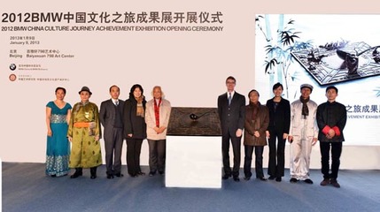 共馭責(zé)任 智啟未來 寶馬發(fā)布2012年度中國(guó)企業(yè)社會(huì)責(zé)任報(bào)告聚焦網(wǎng)絡(luò)文化傳播