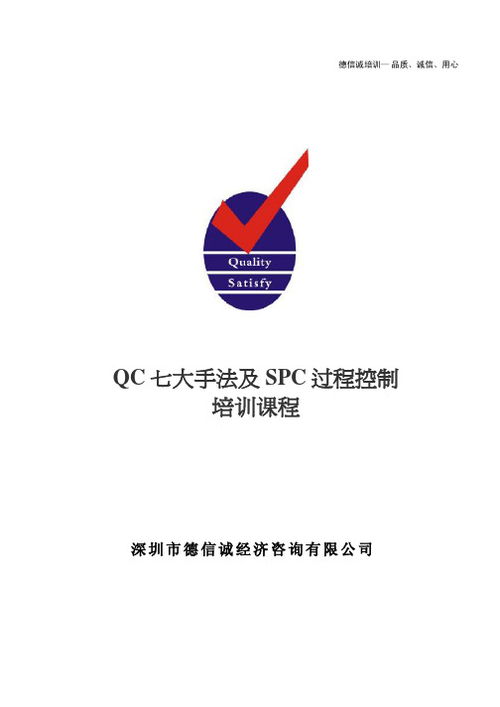德信誠(chéng)經(jīng)濟(jì)咨詢專業(yè)資料大全 打造精品文庫(kù)，賦能經(jīng)濟(jì)信息咨詢